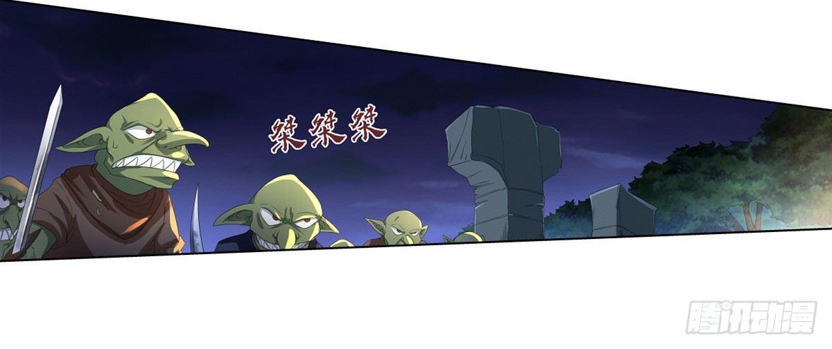 第二十话7