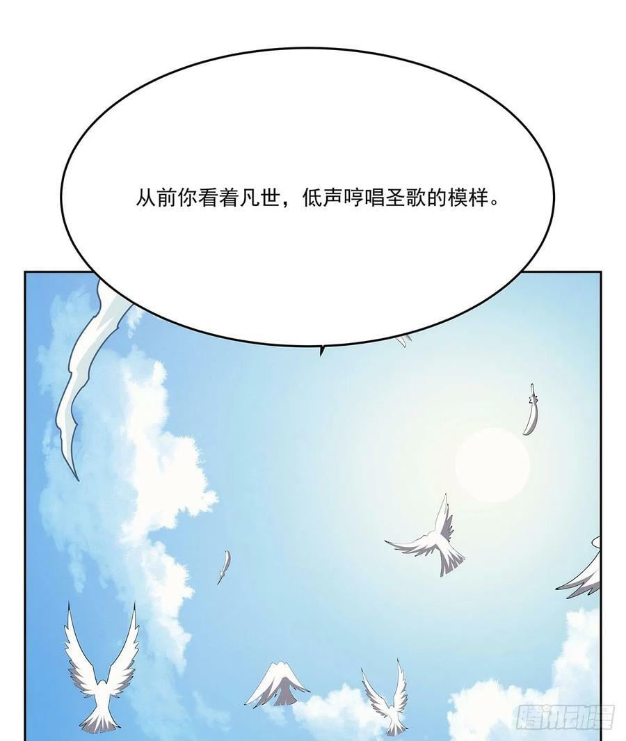 第358话 垂眼看凡尘46