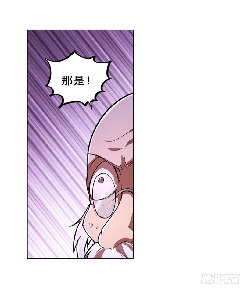 第229话 血月沼泽35