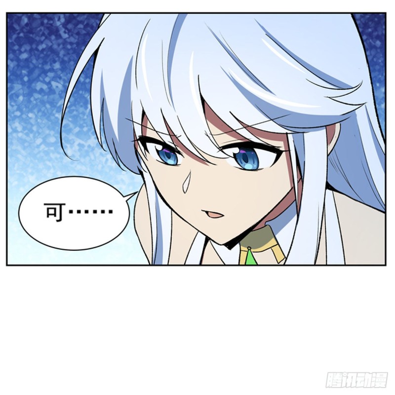 第155话 剑豪的告白56