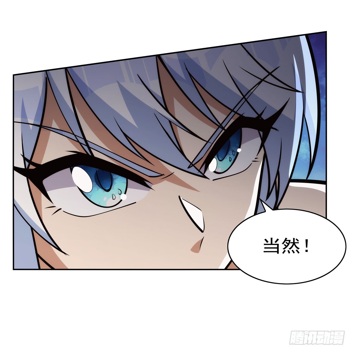 第346话 龙之国度47