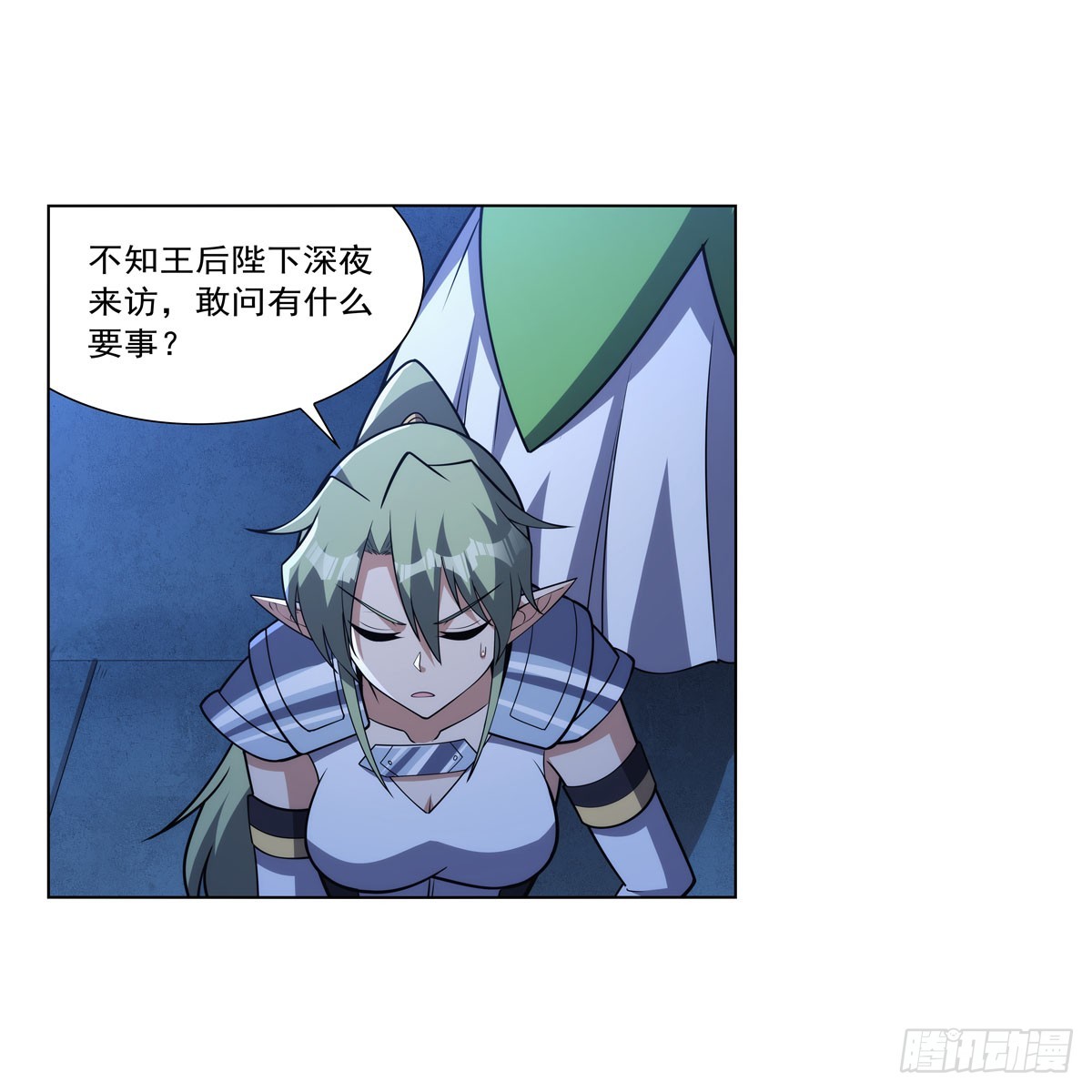 第333话 屠龙者22