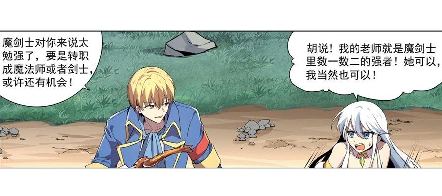 第四十四话46