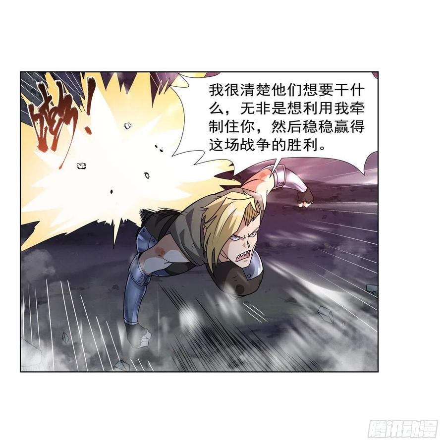 第269话 魔王生死战10