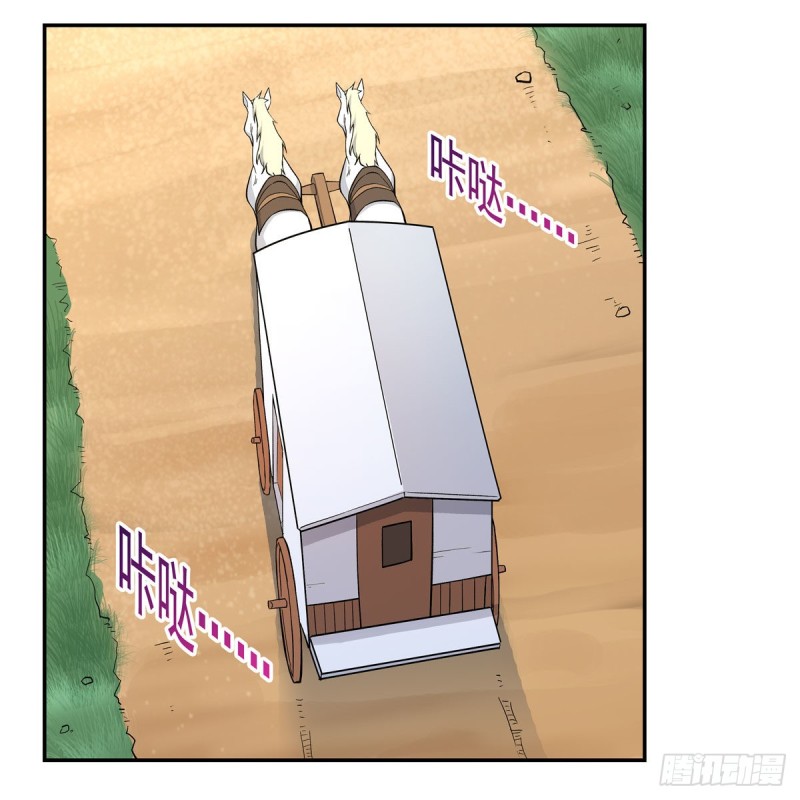 第163话 假女王与老狐狸23