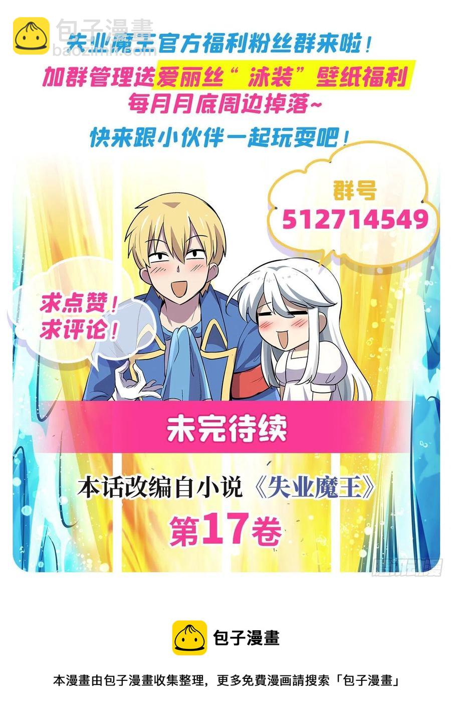 第245话 愤怒的拳头59