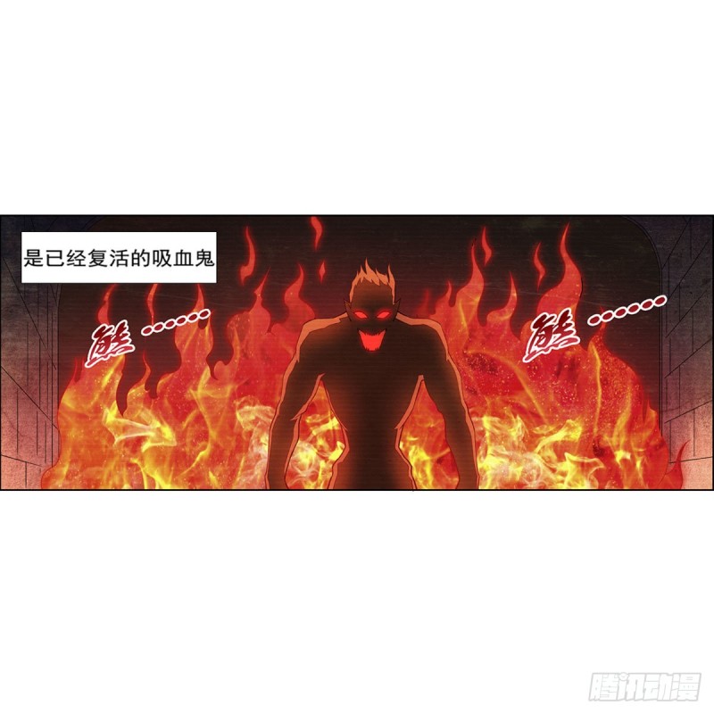 第203话 猎魔人的笔记22