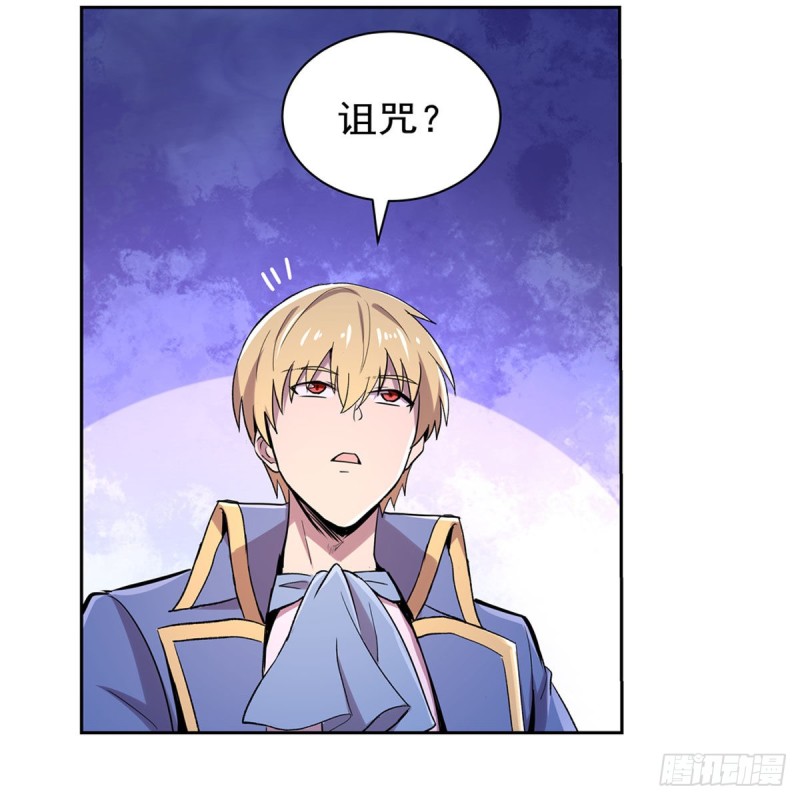 第193话 吸血鬼猎人61