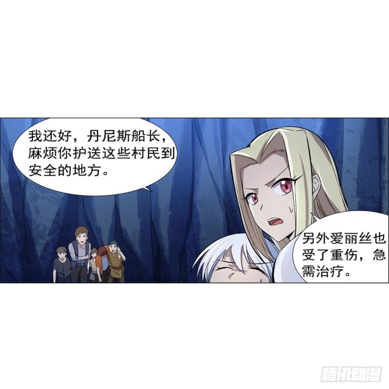 第127话 神明发怒47