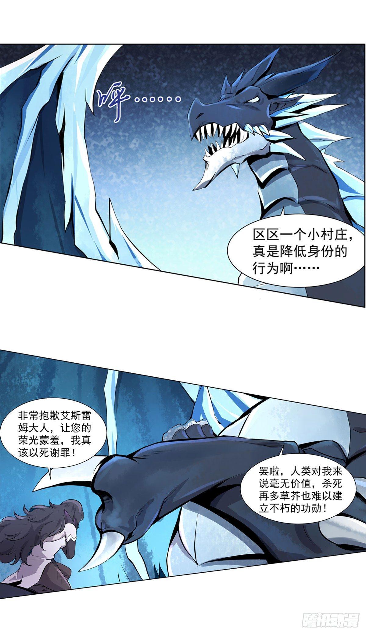 第五十话11