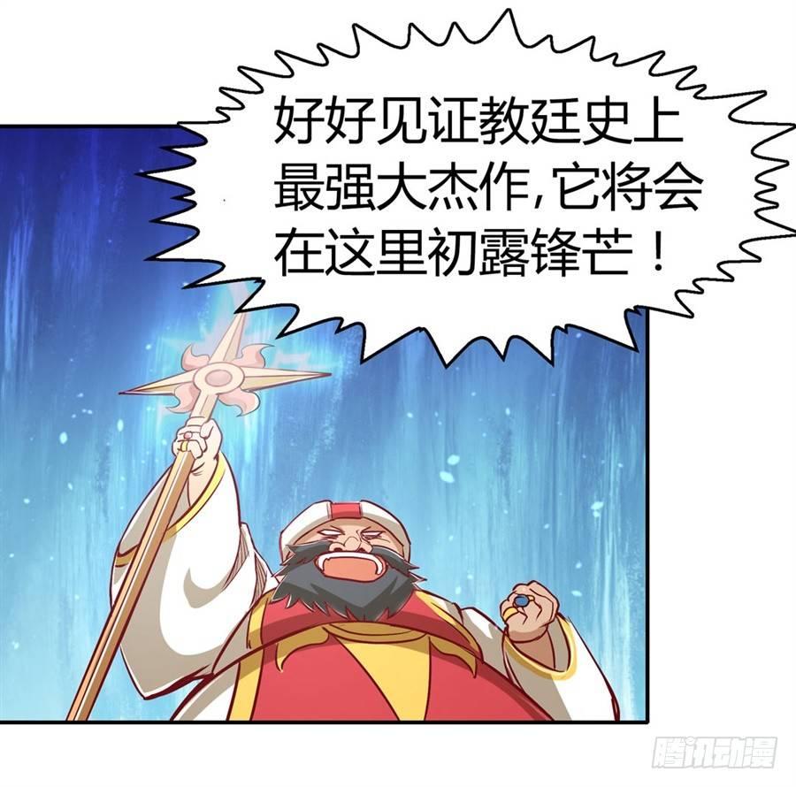 第一话54