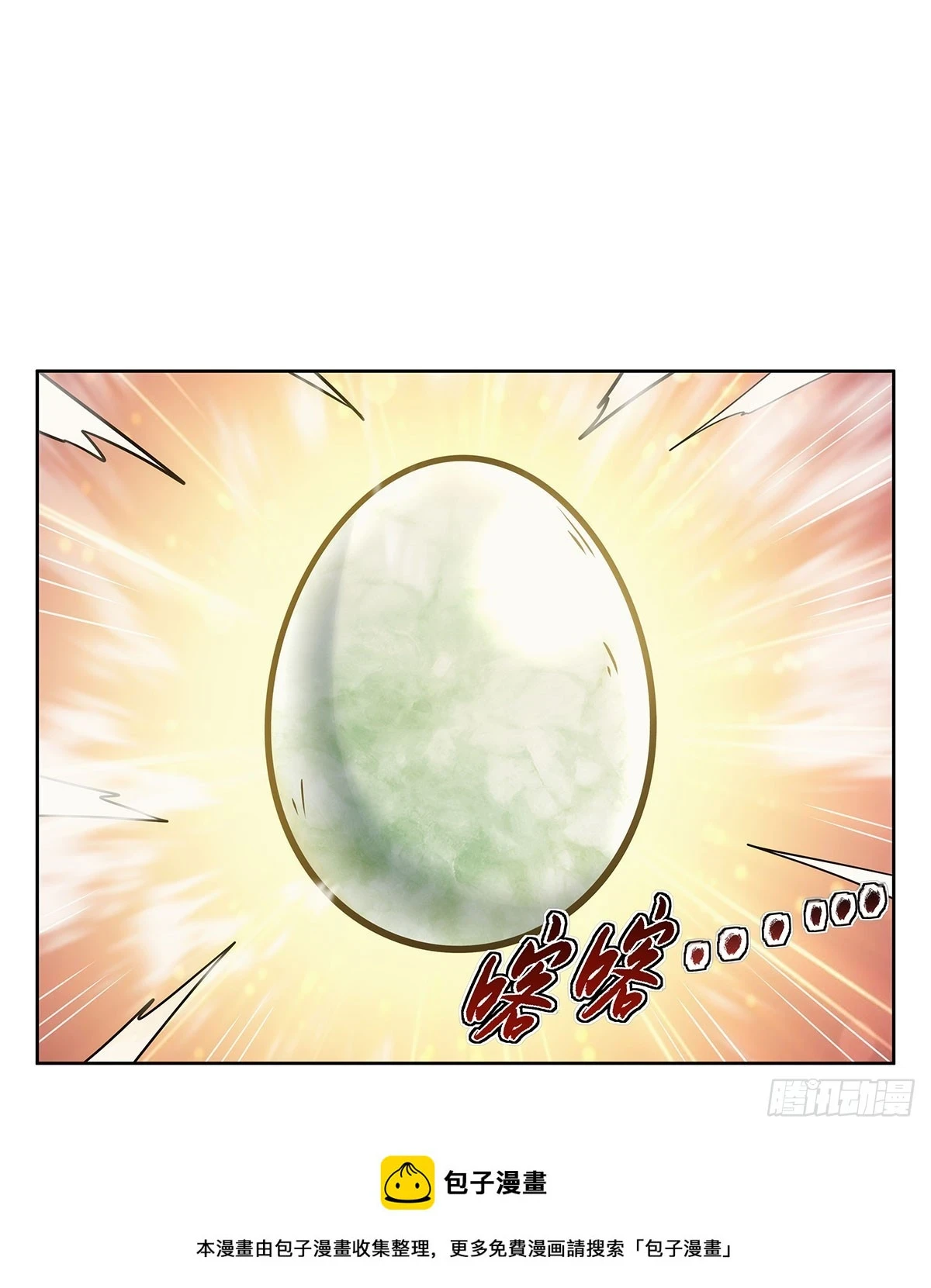 第352话 二人之子49
