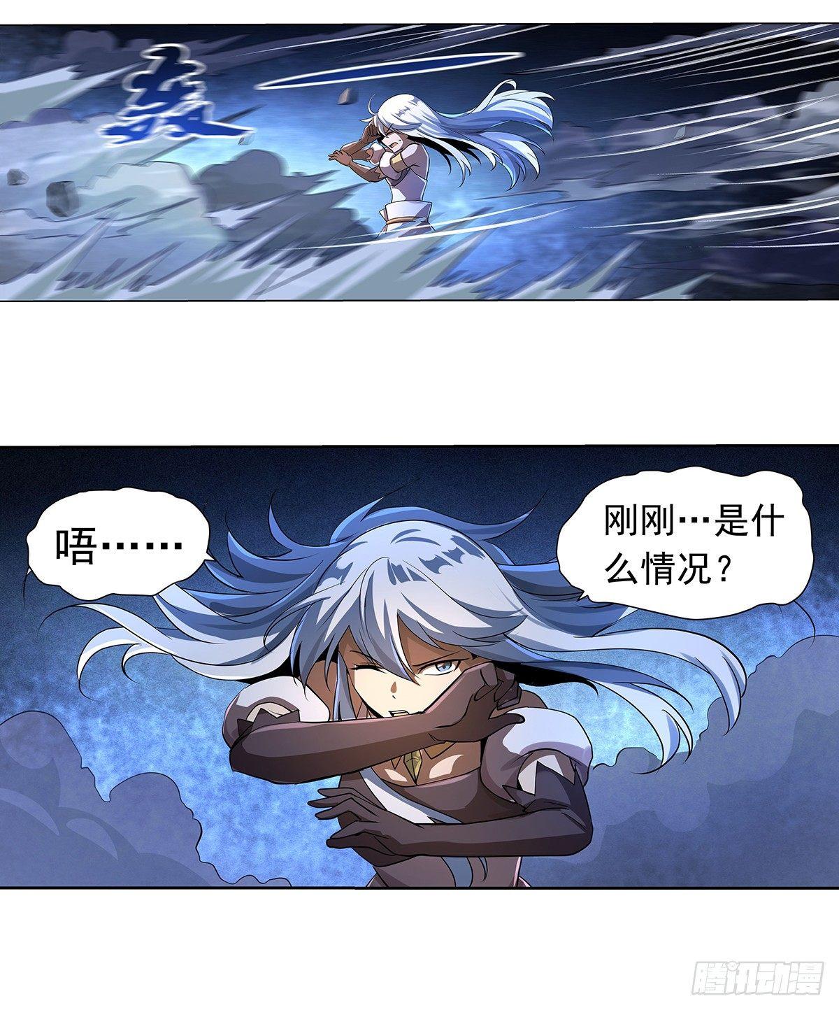 第三十六话26