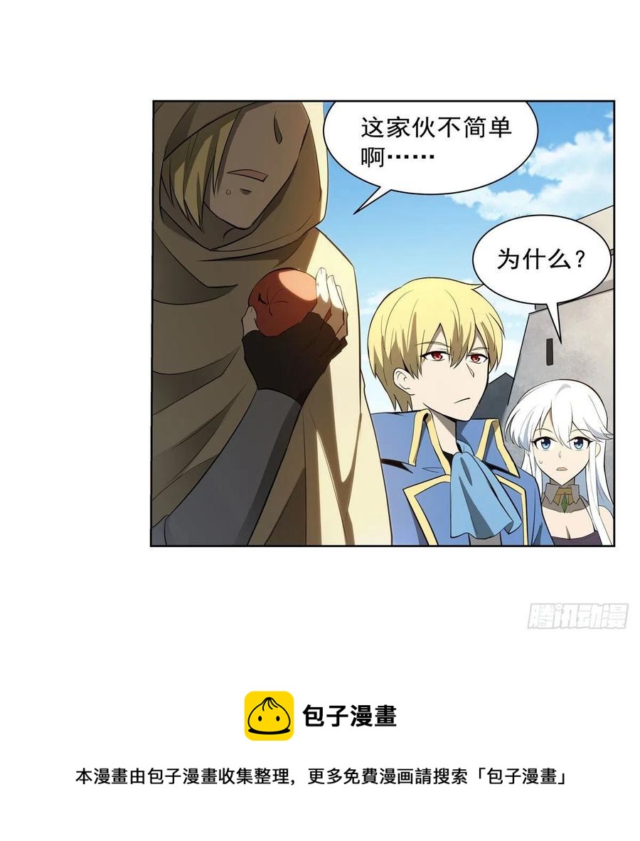 第250话 第十二骑士56