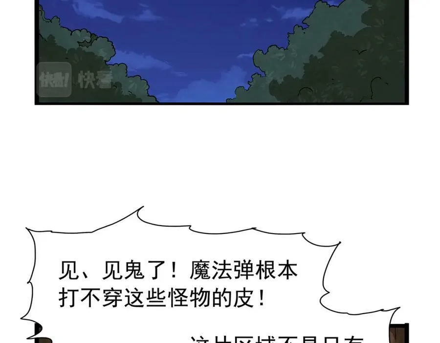 第367话 两小无嫌猜5
