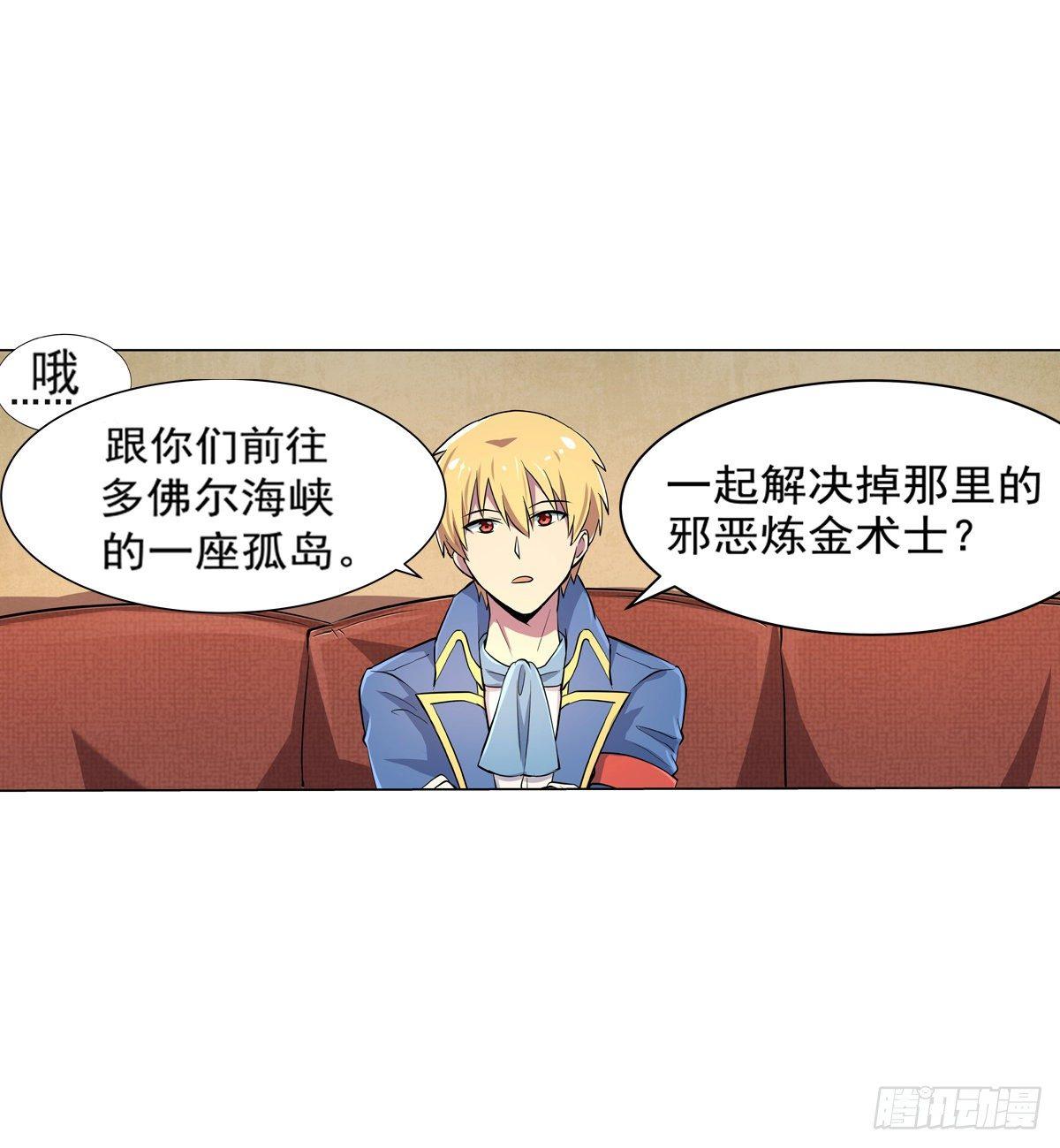 第八十话48