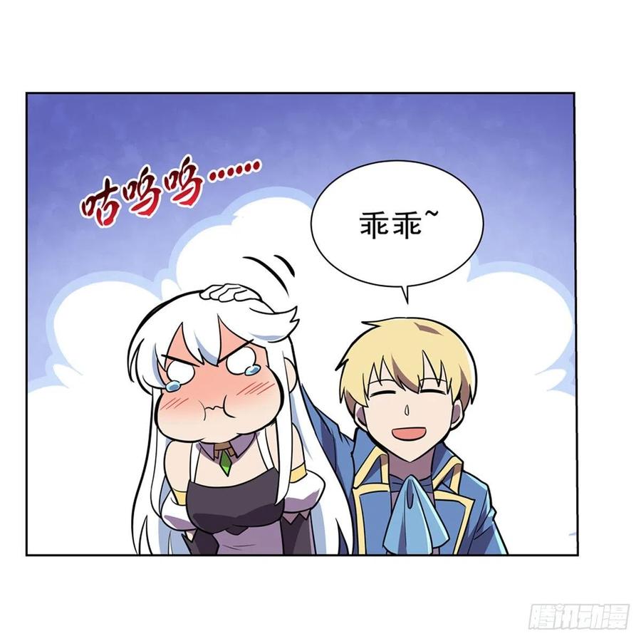 第195话 血族秘宝37