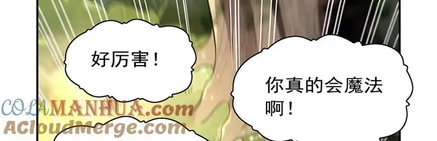 第394话 紫金试炼84