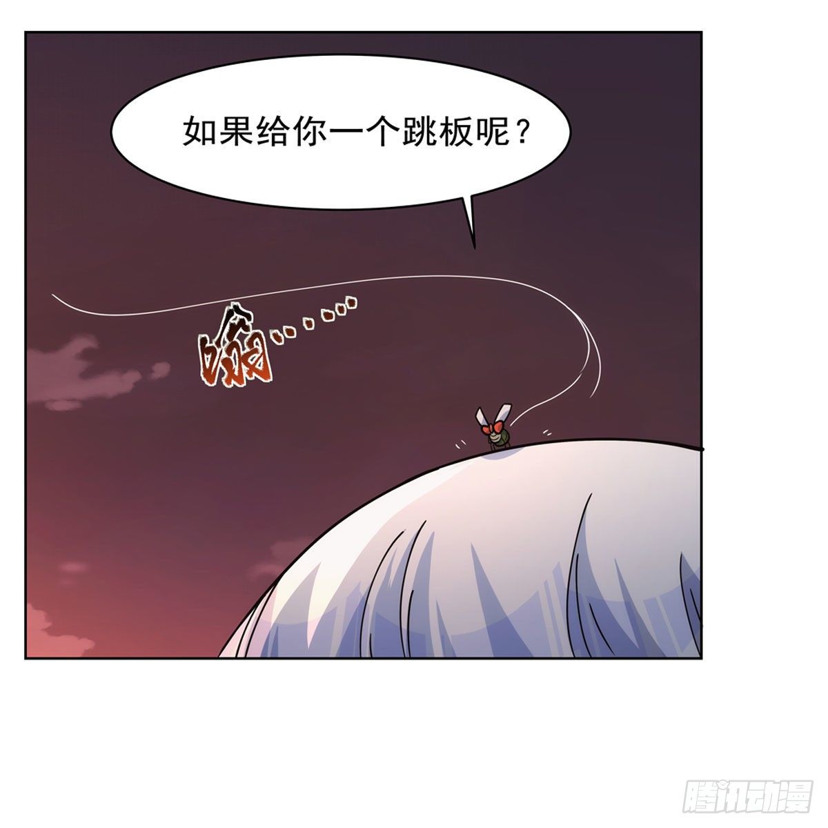 第274话 苍蝇对蝙蝠59