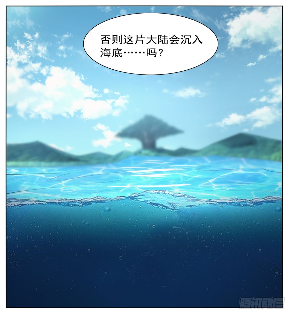 第341话 相爱之人4