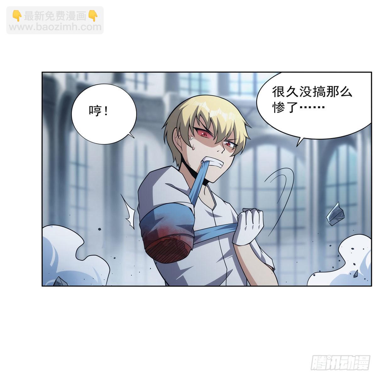第296话天使的断臂36