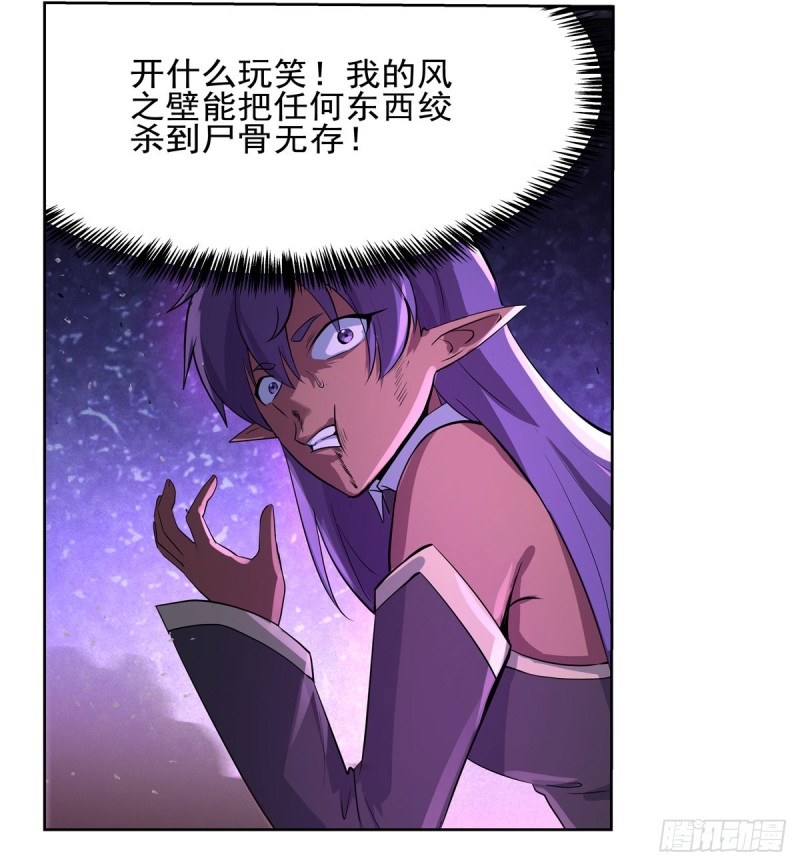 第105话 风王裁决44