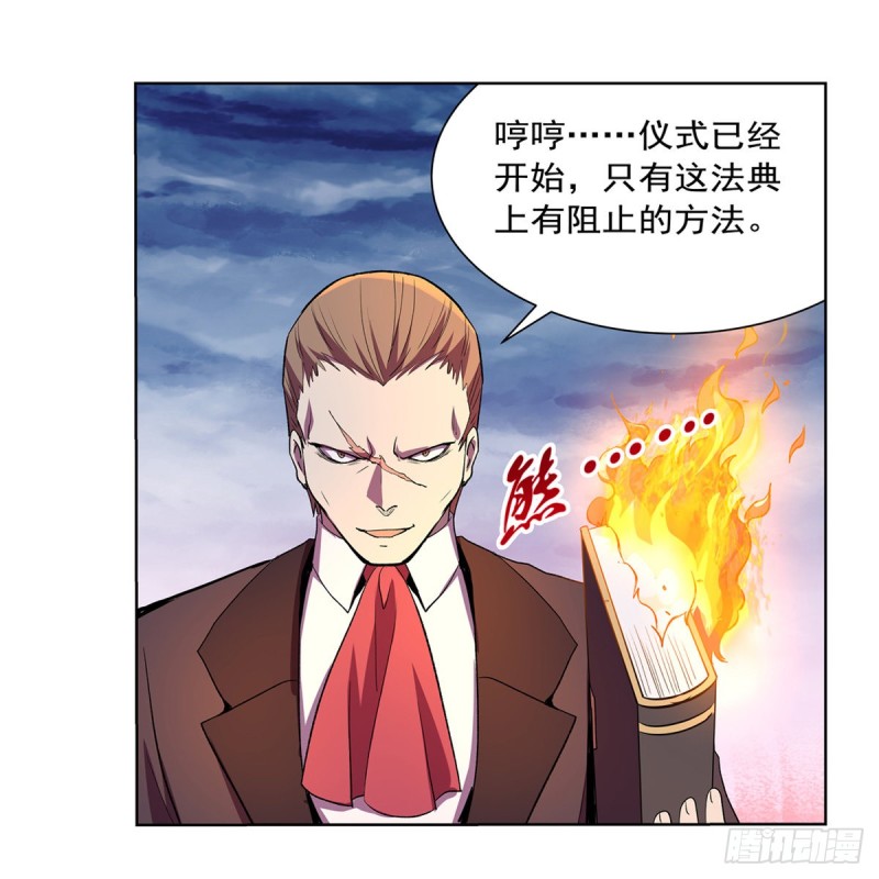 第143话 雪山记忆7