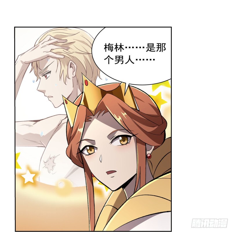 第173话 逆贼62