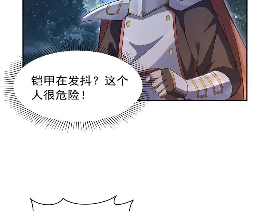 第394话 紫金试炼21