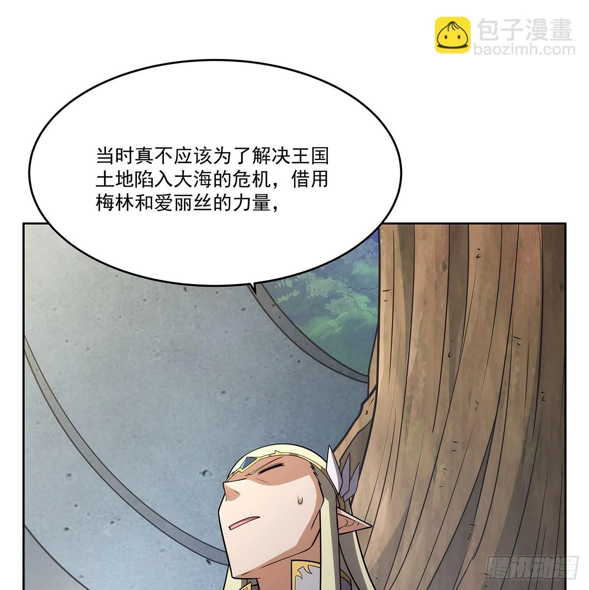 第353话 奇蛋物语20