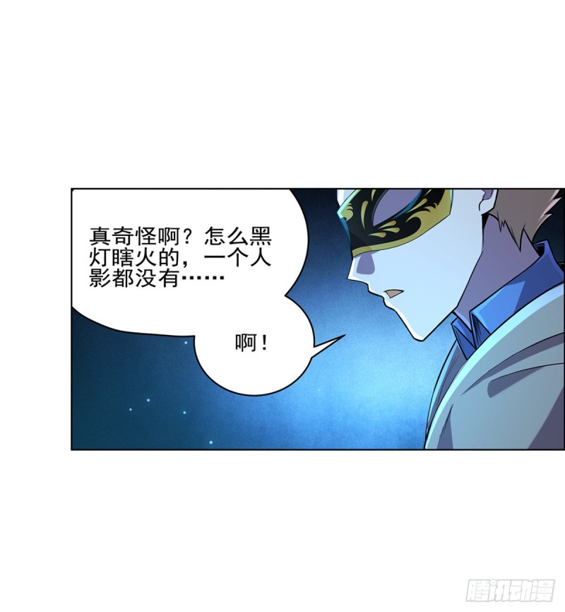 第九十四话 食尸鬼乐园2