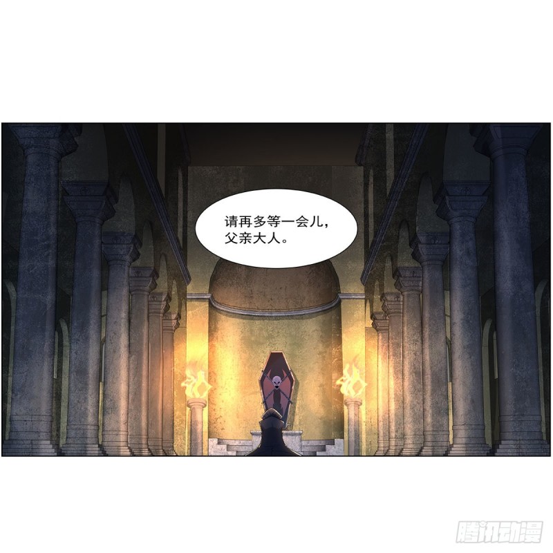 第234话 公主与宰相3