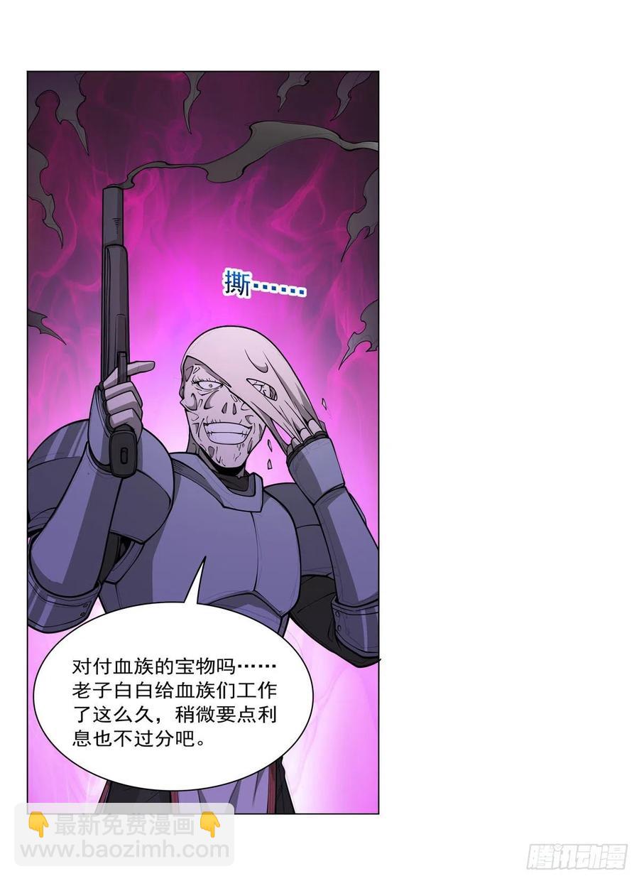 第255话 不要再打了37