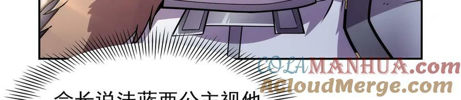 第378话 贴贴76