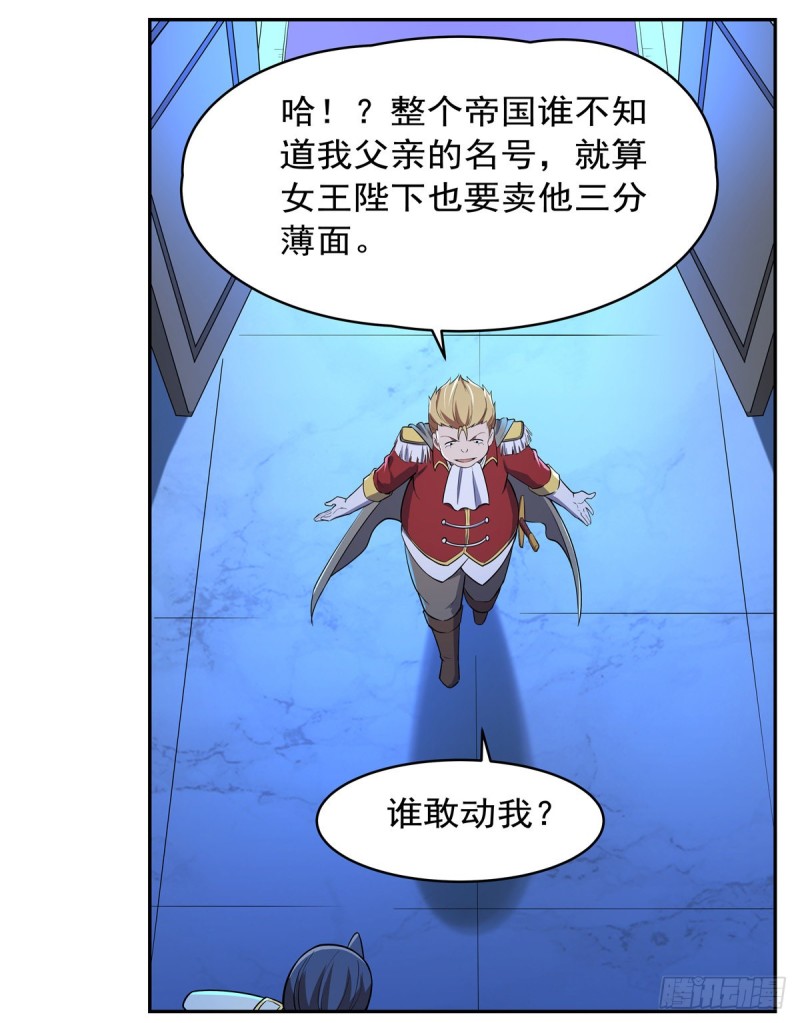 第152话 全民偶像53