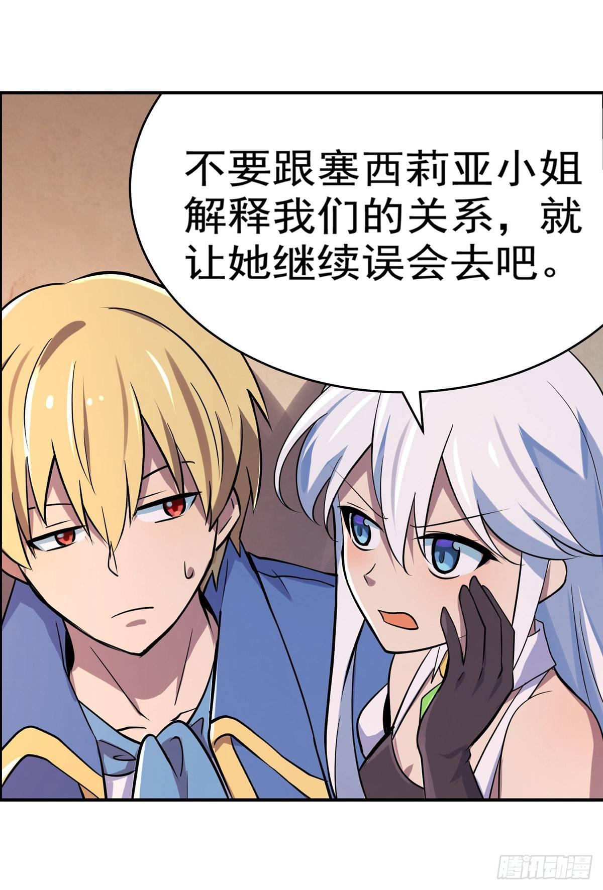 第八十二话22