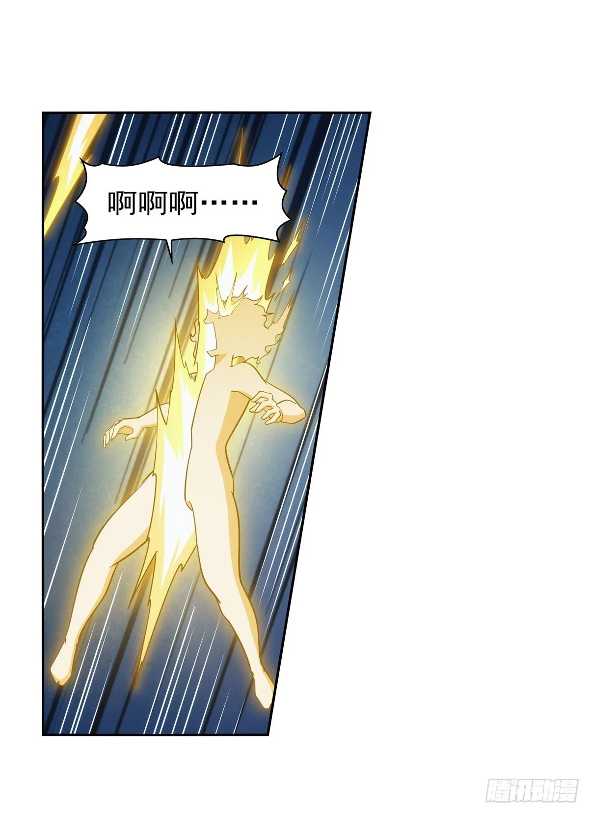 第351话 神明遗迹7