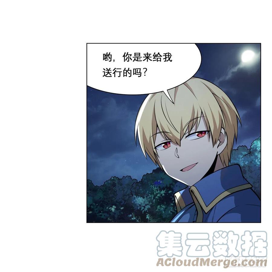 第259话 血腥穿刺公42