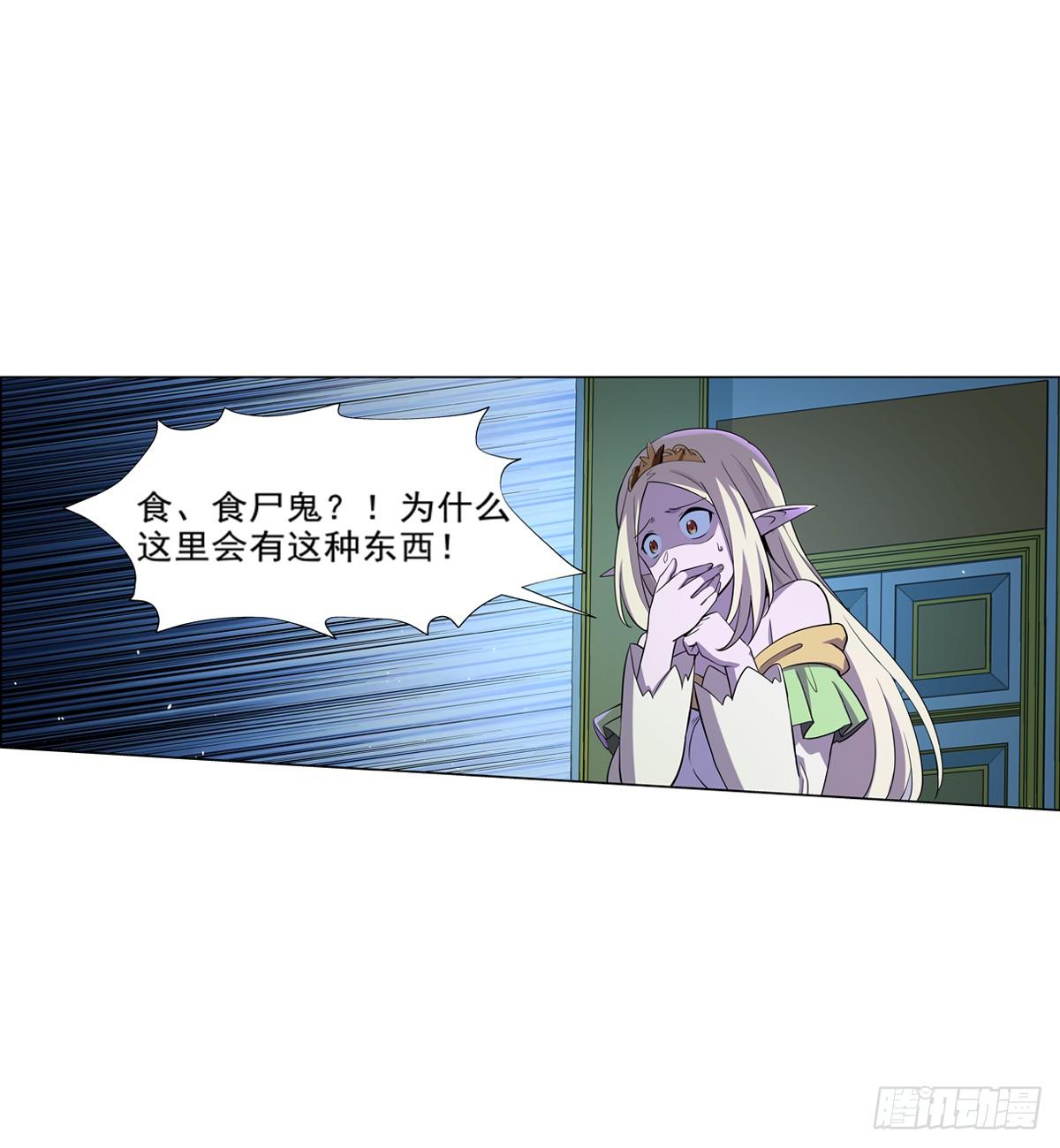 第八十六话15