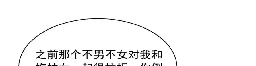 第403话 克丽丝的赏赐10