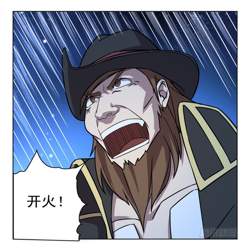第118话 自爆7