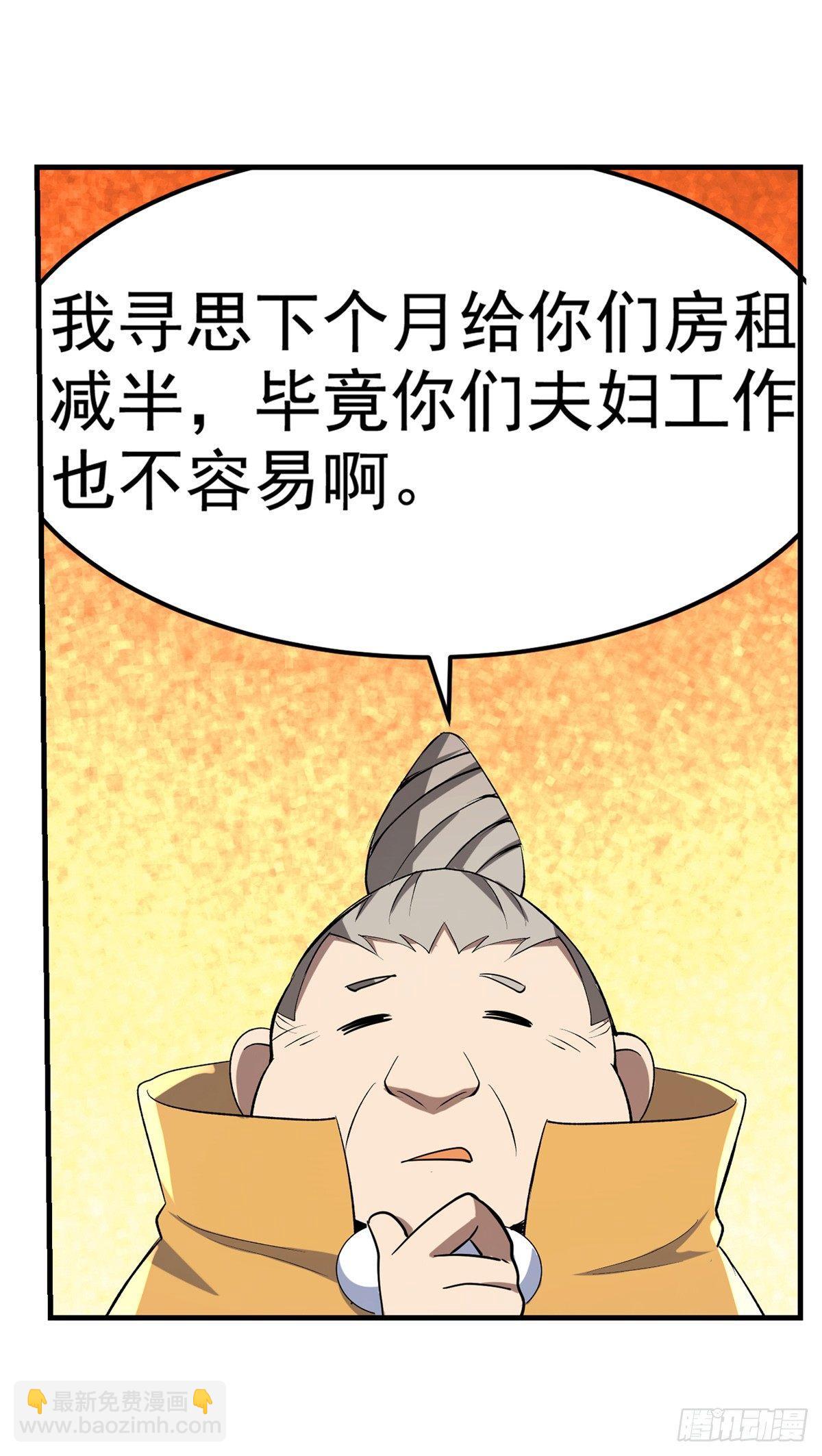 第七十七话30