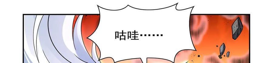 第384话 黑龙血106