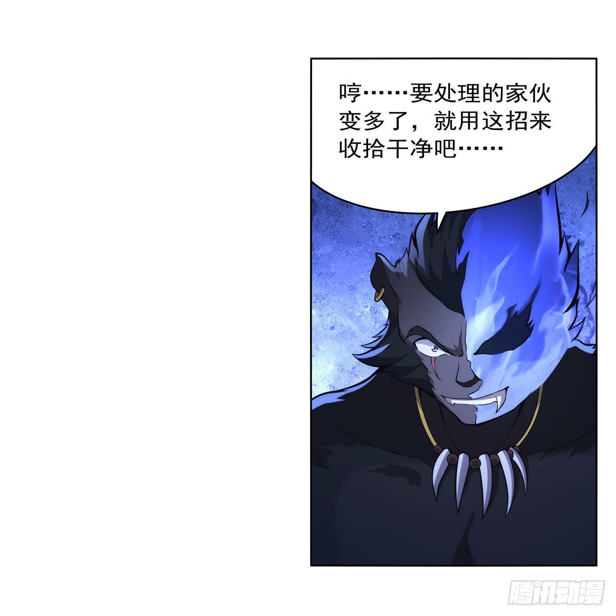 第322话 狂化33