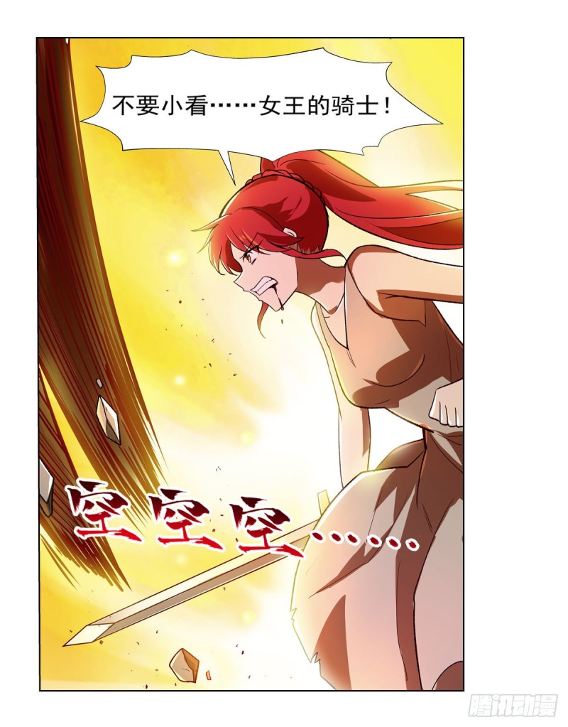 第171话 同流合污40