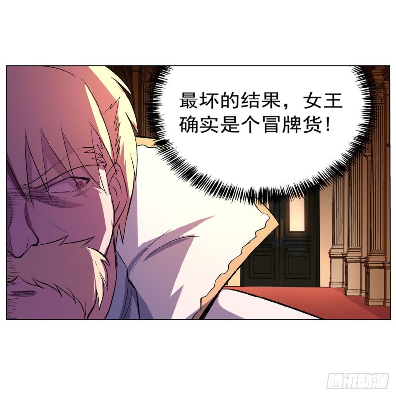 第164话 就这？35