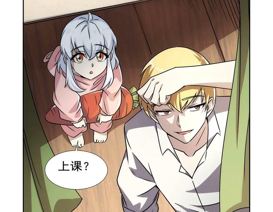 第373话 有趣的男人95
