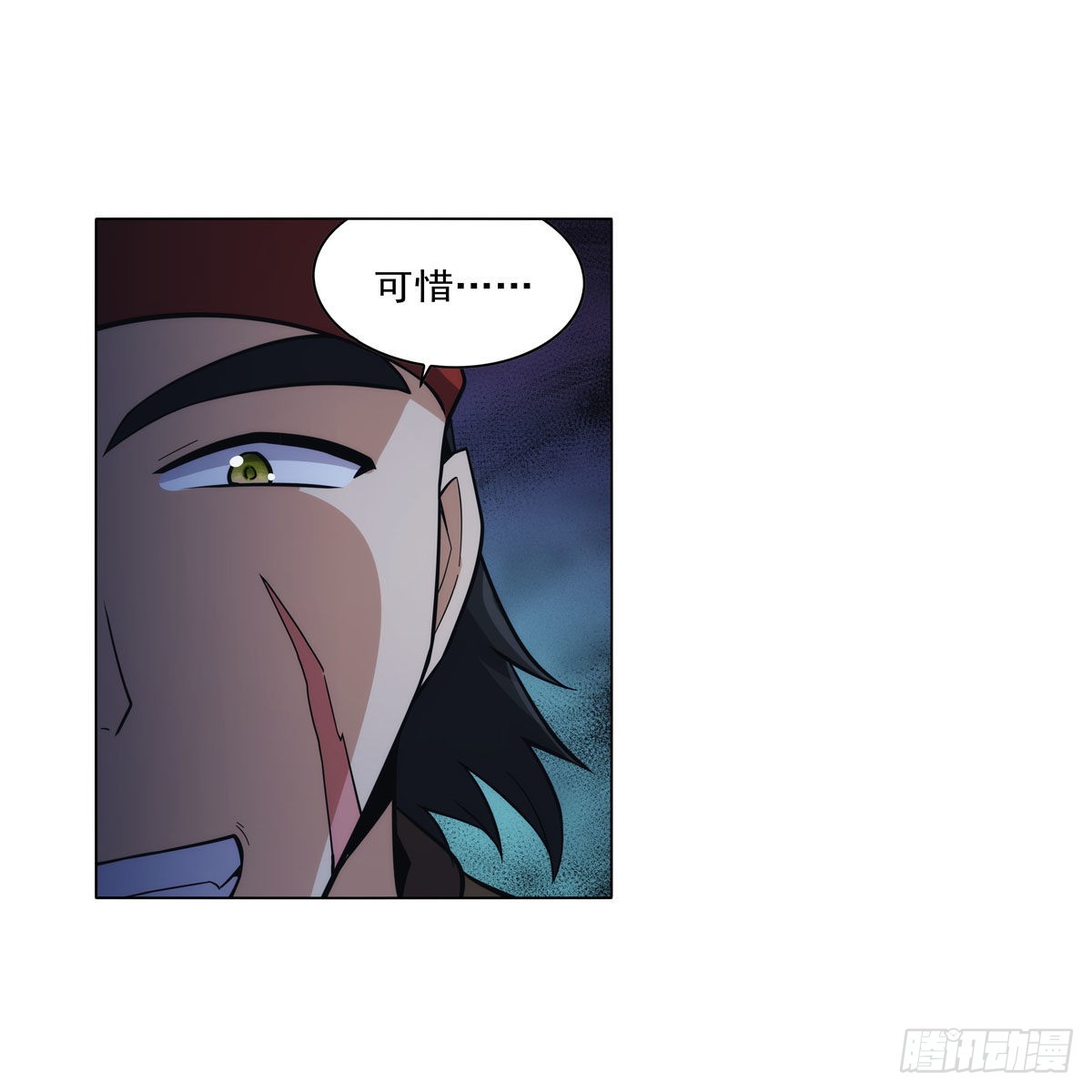 第304话活捉女恶魔54