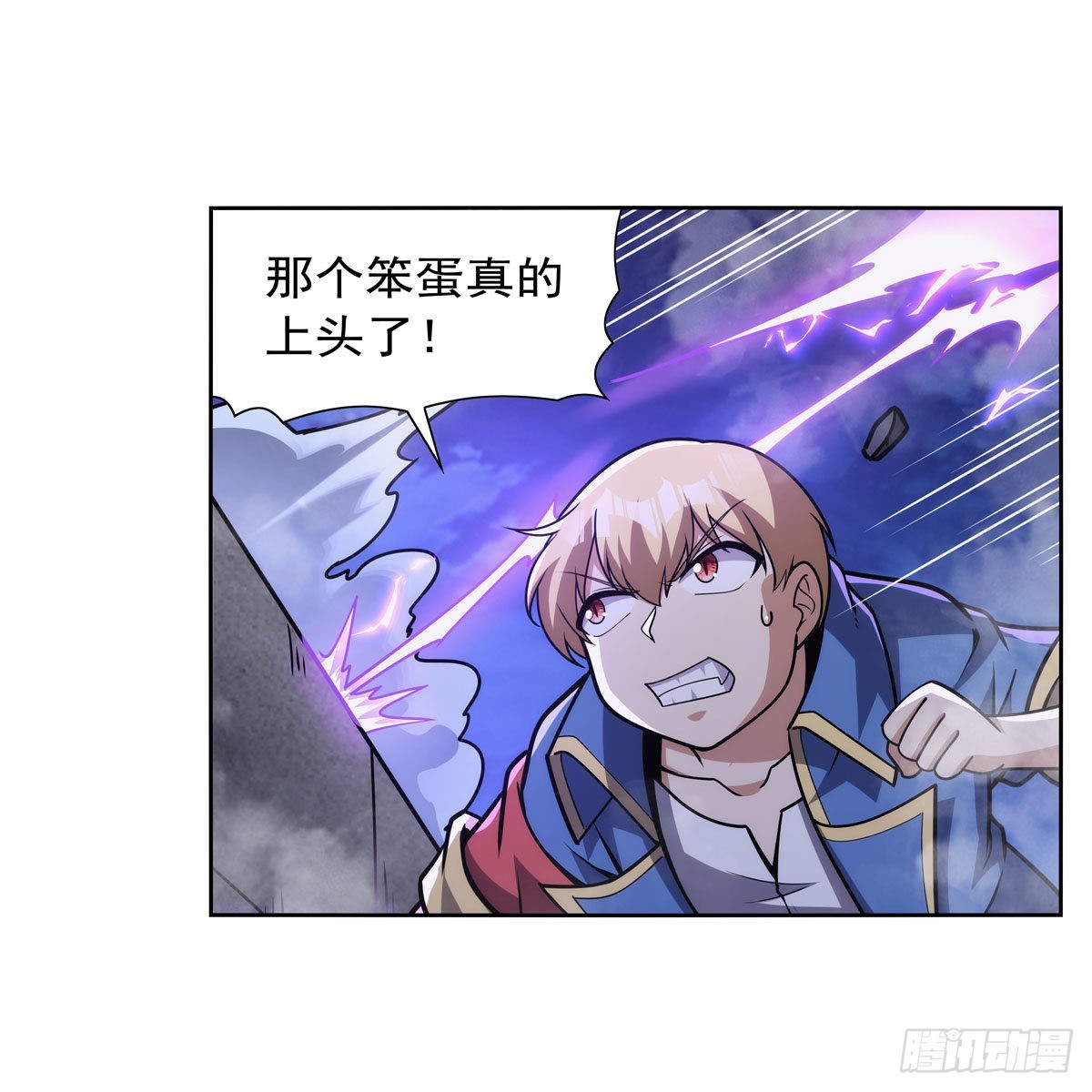 第314话 上头22