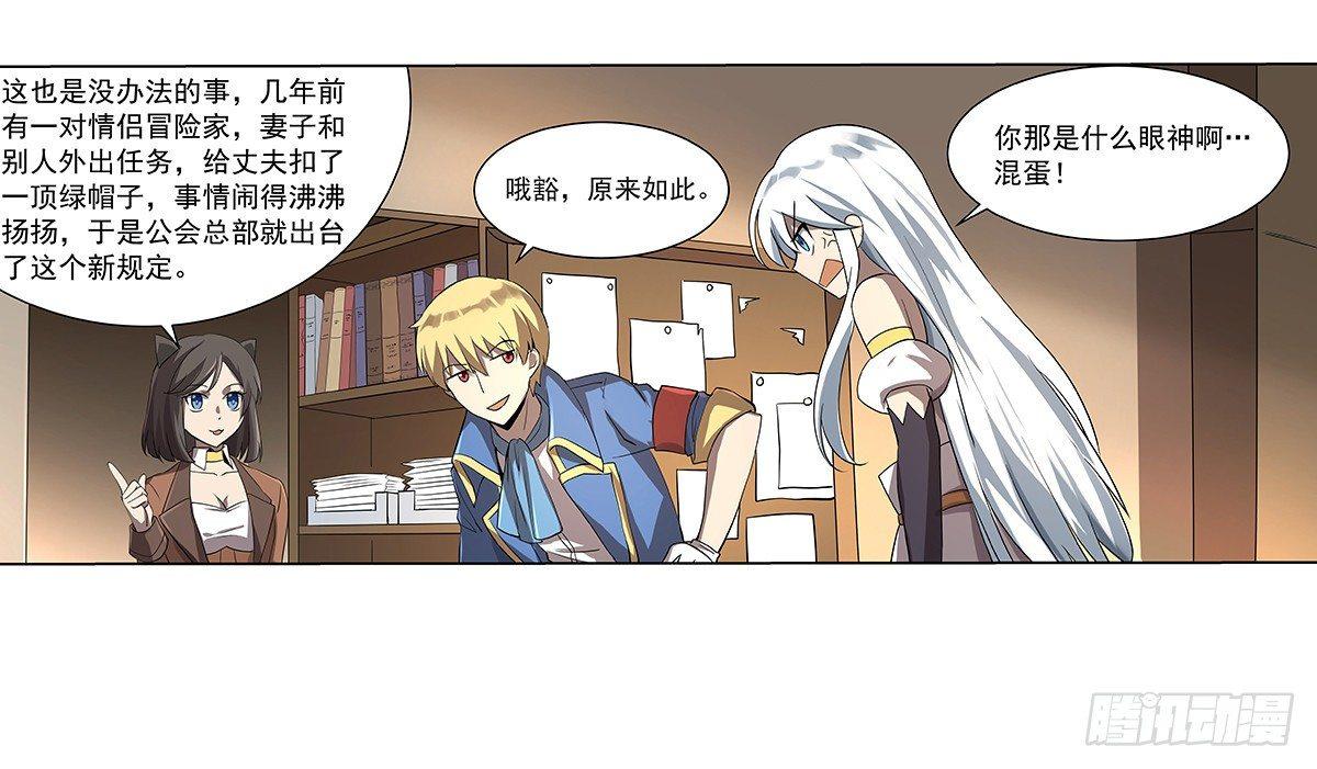 第三十八话52